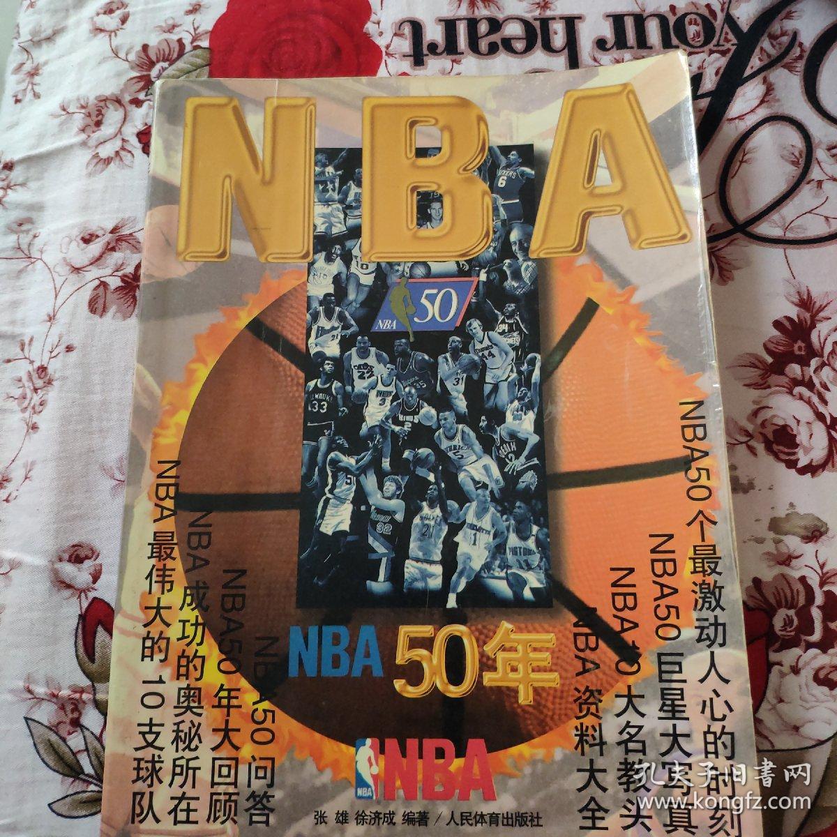狮迎来了