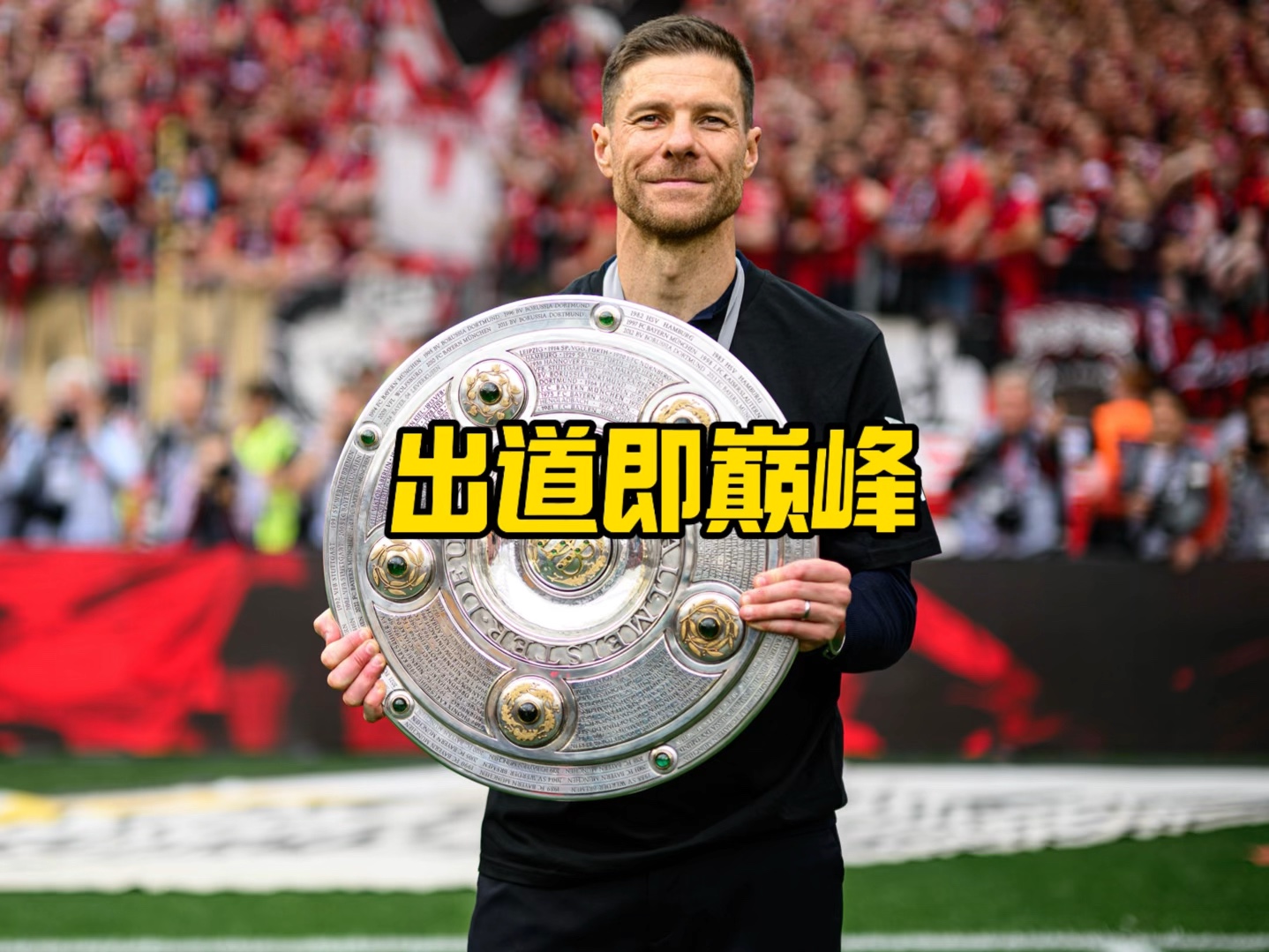 的关键在于