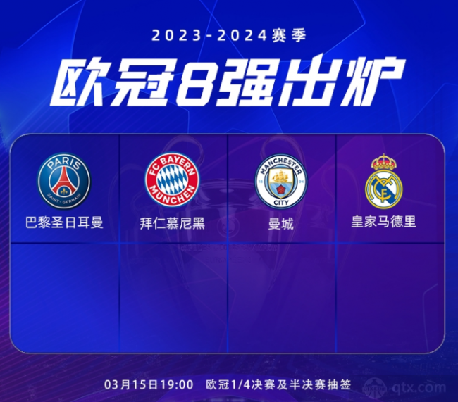 他们精神的