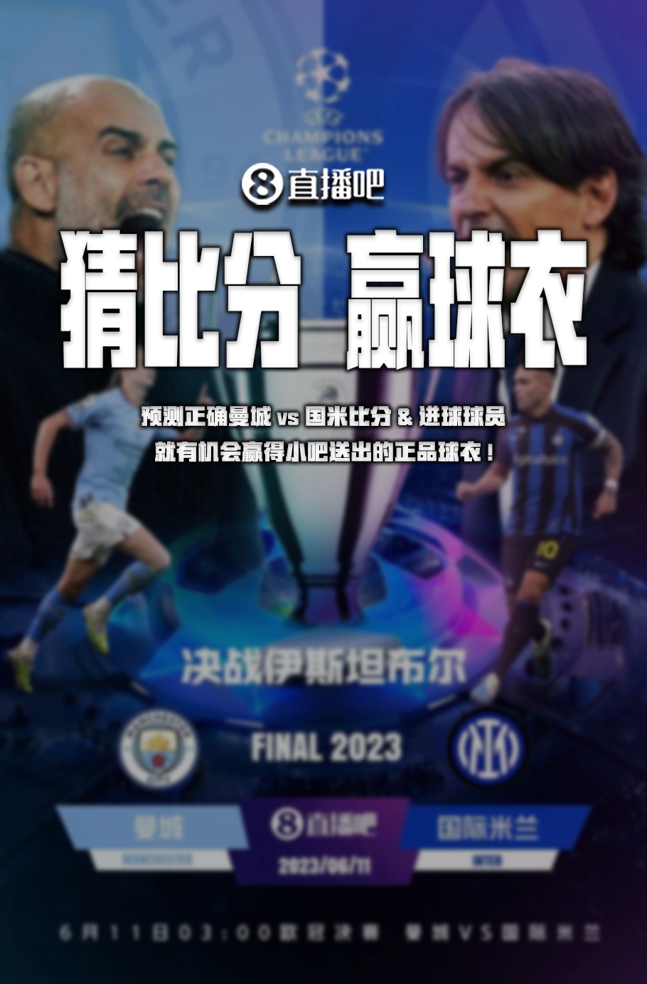 能继续