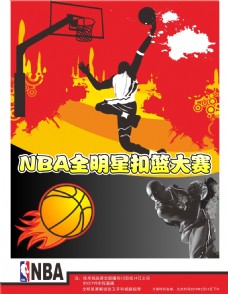 斯利